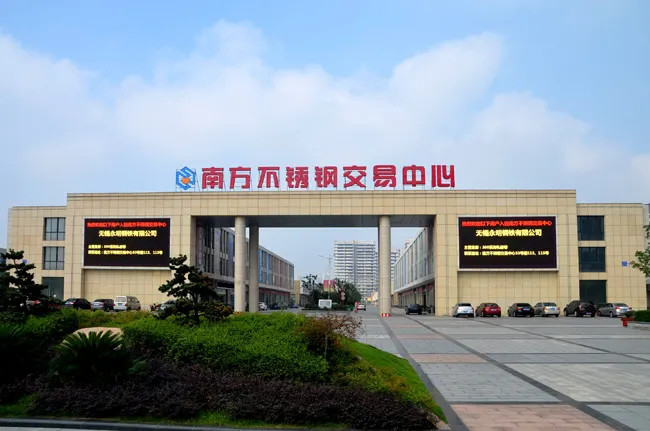 ΚΙΝΑ Jiangsu Sturway New Materials Industry Co., Ltd. Εταιρικό Προφίλ